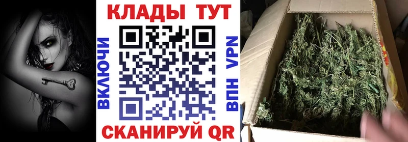 Купить Курильск СОЛЬ OMG маркетплейс Канабис Гашиш