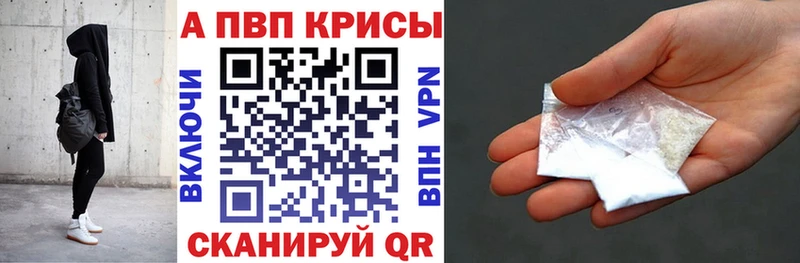 купить наркотики сайты  Курильск  OMG   А ПВП мука 