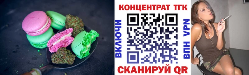 Cannafood конопля  Курильск 