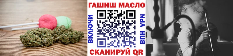 Еда ТГК конопля Курильск