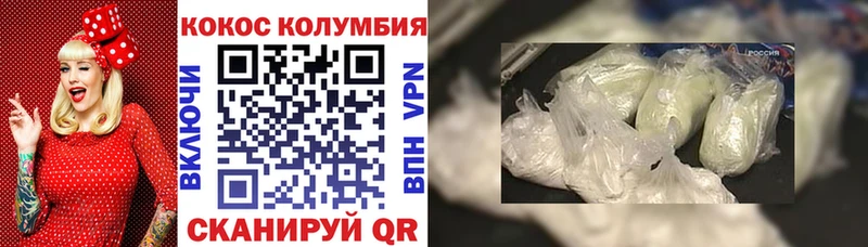 COCAIN Fish Scale  Курильск 