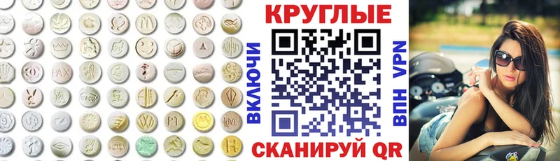 OMG ссылки  Курильск  Ecstasy TESLA 