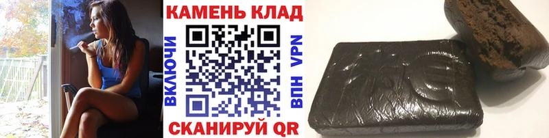 наркотики Курильск площадка как зайти Гашиш хэш ссылка на мегу ССЫЛКА