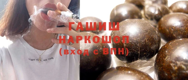соль ск Балабаново