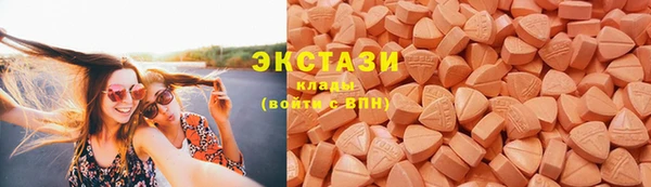 соль ск Балабаново