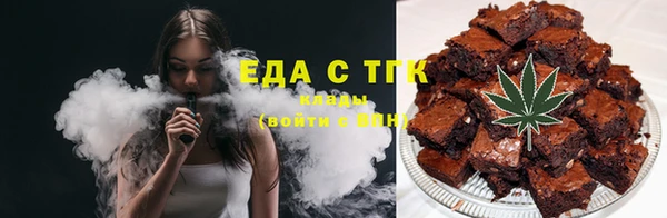 соль ск Балабаново
