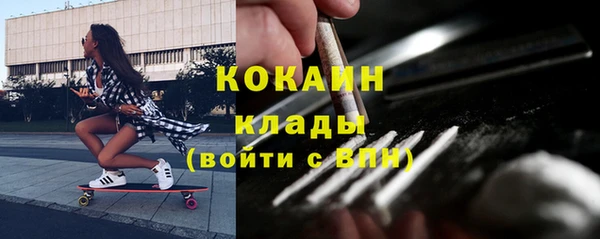 MDMA Premium VHQ Балахна