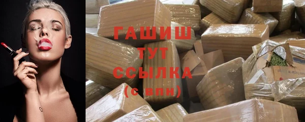 соль ск Балабаново