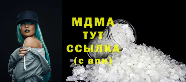 MDMA Premium VHQ Балахна