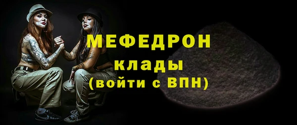 MDMA Premium VHQ Балахна
