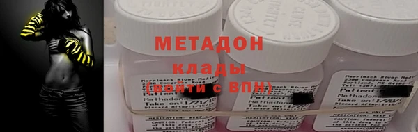 соль ск Балабаново