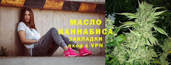 MDMA Premium VHQ Балахна