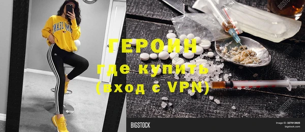 соль ск Балабаново