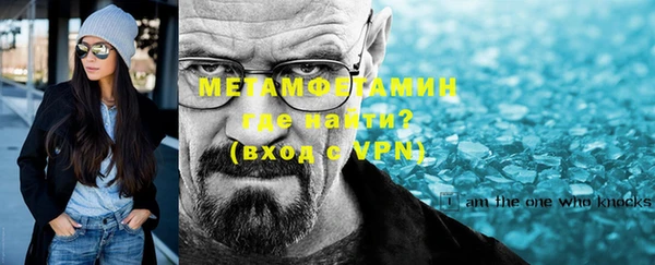 соль ск Балабаново