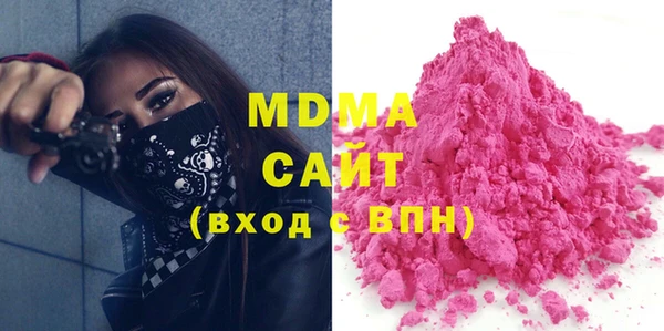 MDMA Premium VHQ Балахна