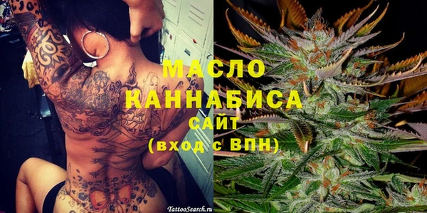 MDMA Premium VHQ Балахна