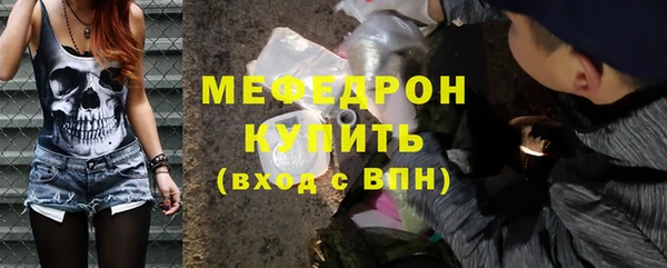 соль ск Балабаново