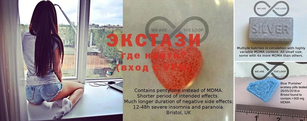 MDMA Premium VHQ Балахна