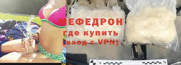 MDMA Premium VHQ Балахна