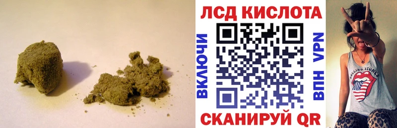 Лсд 25 экстази кислота  Курильск 
