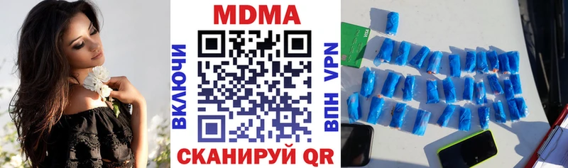 даркнет сайт  Курильск  MDMA VHQ 
