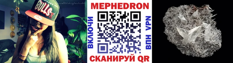 Мефедрон кристаллы  omg   Курильск 