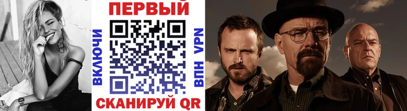 Первитин витя  Курильск 