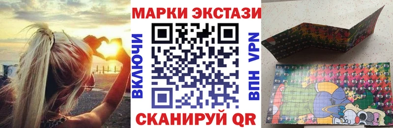 Марки N-bome 1,5мг  дарк нет наркотические препараты  Курильск 